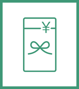 期末賞与制度（会社業績による）